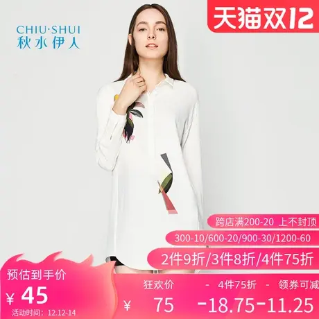 秋水伊人春装新品印花方领长袖上衣衬衫女J415图片