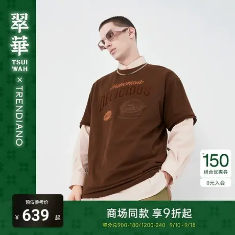 【猪扒包贴布绣】TRENDIANO翠华联名系列2023秋款纯棉短袖t恤宽松商品大图
