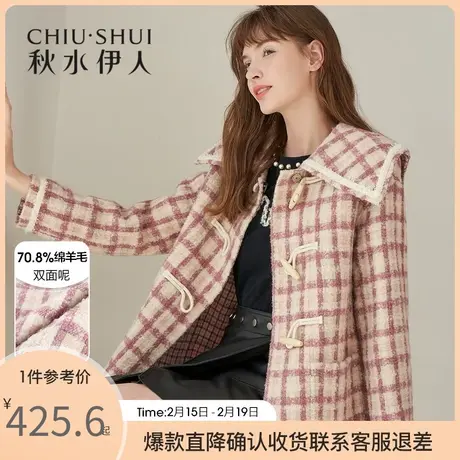 秋水伊人清仓毛呢外套冬装2021年女装淑女格纹拼接双面呢短大衣女图片