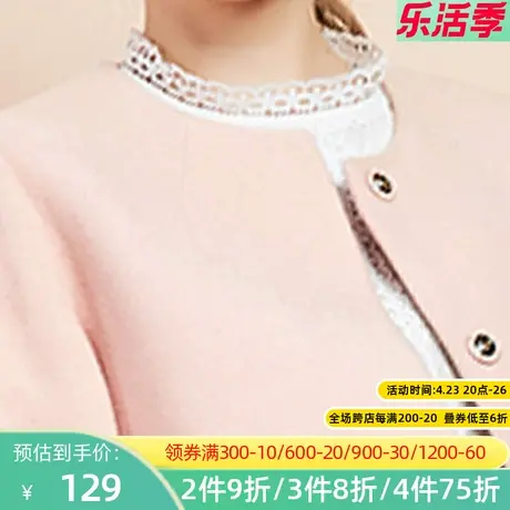 秋水伊人2020春季新款女装纯色气质中长款休闲百搭毛呢外套FR681图片