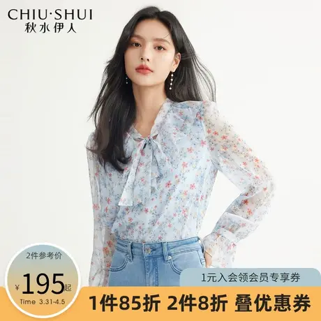 秋水伊人碎花雪纺衫2022年春季新款女装飘带领烫金通勤衬衫上衣图片