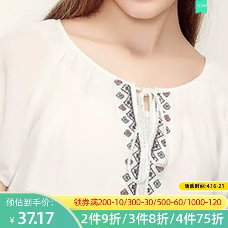 秋水伊人2020夏装新款女装短袖凉爽宽松简约T恤上衣小众I197图片