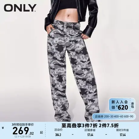 ONLY奥莱时尚气质三色迷彩阔腿裤牛仔裤女商品大图