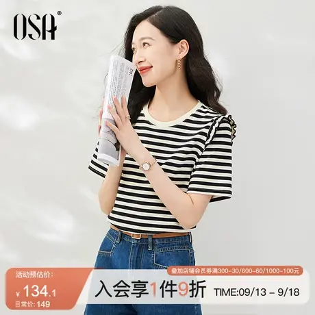 OSA欧莎条纹木耳边短袖T恤女夏季2023年新款宽松体恤遮肚子上衣薄图片