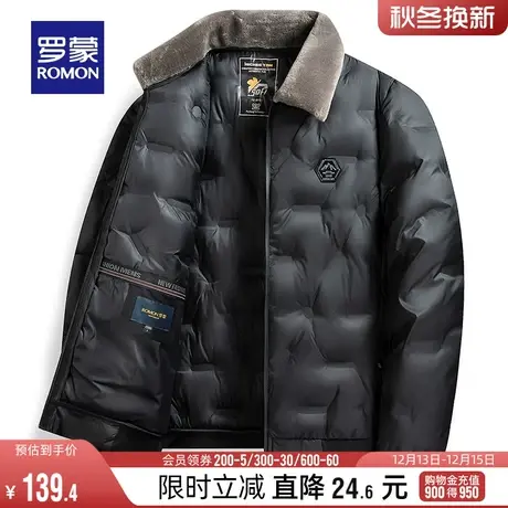 罗蒙男士纯色短款棉服2023冬季新款时尚百搭休闲保暖毛领棉衣外套图片