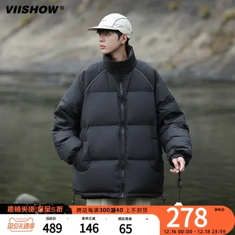 VIISHOW羽绒服男冬季日系复古白鸭绒羽绒衣痞帅宽松立领休闲外套图片