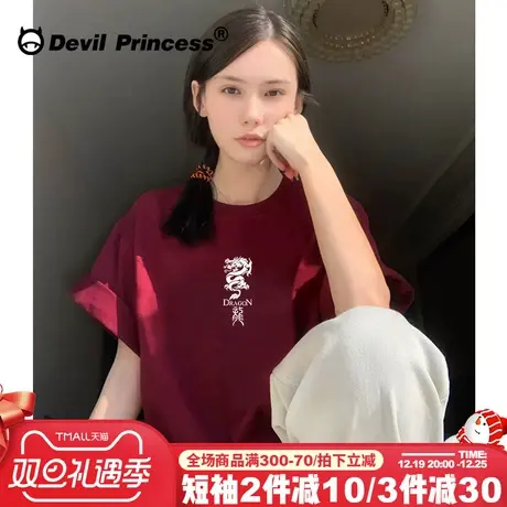 2024龙年新款酒红色显白短袖t恤女高街潮牌国潮宽松正肩纯棉上衣图片