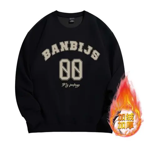 潮牌青少年卫衣潮流高档男士卫衣男士卫衣秋冬款加绒款休闲卫衣图片