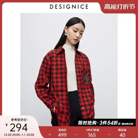 商场同款迪赛尼斯叠穿格子衬衣2023冬季新款宽松长袖衬衫外套女图片