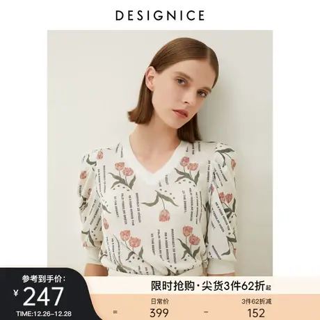 迪赛尼斯针夏装新款薄款通勤花色上衣女泡泡袖毛针织衫女商品大图