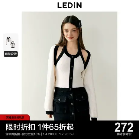乐町雪尼尔针织两件套2024年春季新款撞色吊带开衫两件套软糯上衣图片