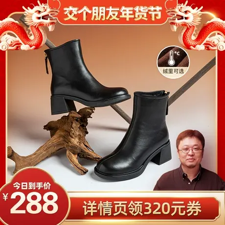【罗永浩年货节】康莉羊皮时装靴女2023年冬季粗跟加绒保暖短靴图片