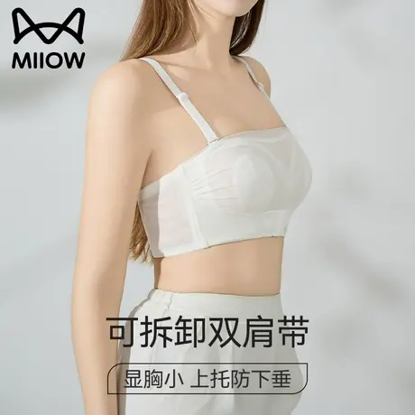 猫人无肩带薄款大胸显小胸内衣女无痕收副乳防下垂大码透气文胸罩图片