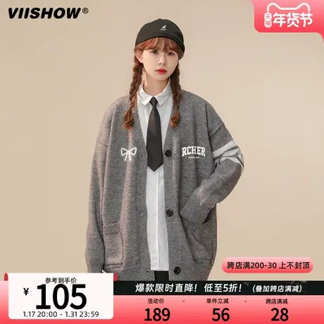 VIISHOW条纹开衫毛衣男士街头oversize休闲情侣款慵懒针织衫外套商品大图