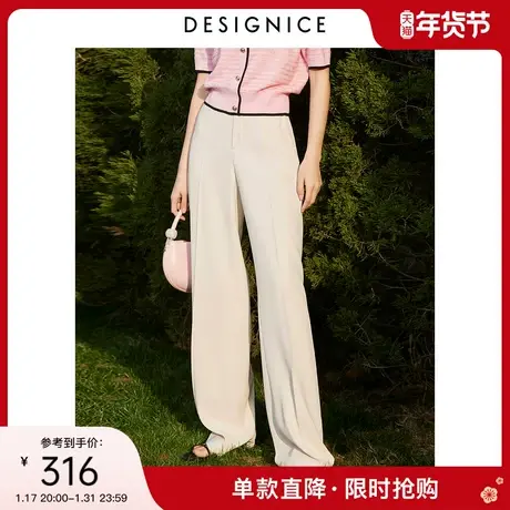 迪赛尼斯2024年春季新款通勤风垂坠感阔腿西裤米黄高腰休闲裤女图片