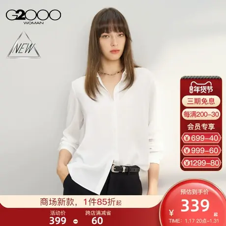 【肌理感】G2000女装SS24商场新款柔软可机洗配领带休闲长袖衬衫图片