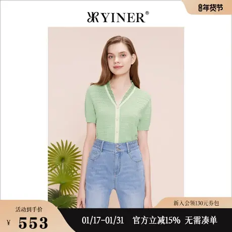 【真丝系列】YINER音儿线上专选女装2023夏季莱赛尔混纺针织衫图片