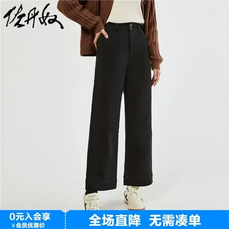 佐丹奴裤子女新款阔腿裤棉弹梭织双纽扣女生休闲九分裤女05423671图片