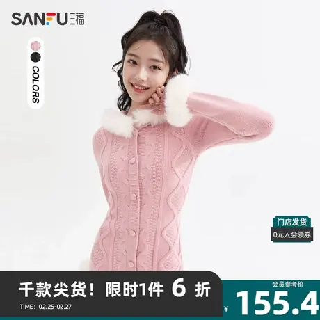 三福连衣裙2023冬毛绒拼接领边修身收腰针织裙子女装477850图片
