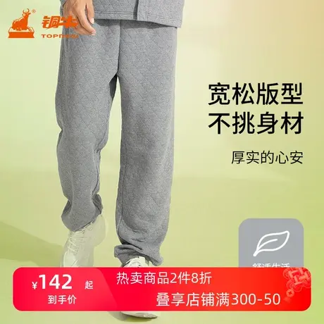 铜牛原液千鸟格暖棉家居男裤 2023秋冬新款男士收腿裤子厚款NK149商品大图