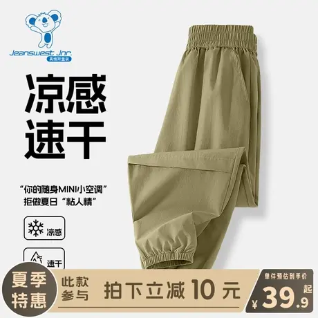 KX真维斯男童夏季裤子男大童夏款速干工装裤儿童夏装薄款冰丝长裤图片