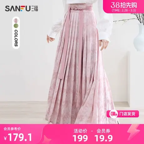 三福百迭裙2024新款春季花朵图案古风百褶裙子半身长裙女装481823图片