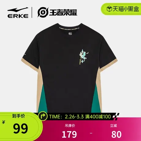 王者荣耀联名丨鸿星尔克夏季男女情侣山河志国潮休闲运动短袖t恤商品大图
