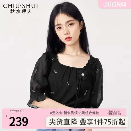 秋水伊人黑色碎花雪纺衫2023夏季新款女装荷叶边气质小衫上衣图片