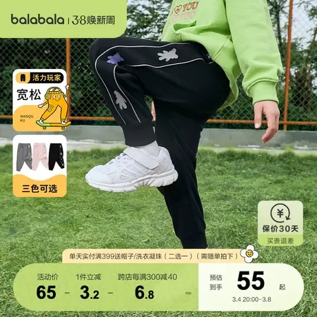 巴拉巴拉女童裤子秋款儿童长裤童装宝宝小童休闲裤洋气商品大图