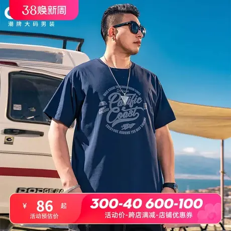 GxxH潮牌大码男装2024夏季美式圆领宽松百搭印花个性上衣打底衫图片