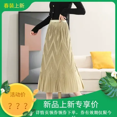 针织半身裙2024年春季新款女高腰百搭褶皱感通勤个性高级鱼尾裙图片