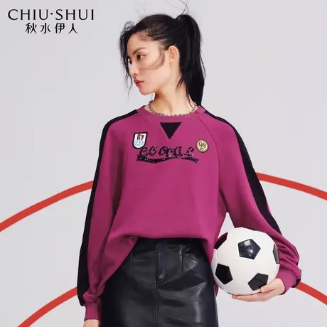 秋水伊人圆领卫衣撞色拼接2023冬季新款女装宽松休闲亮片上衣商品大图