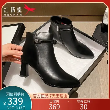 红蜻蜓短靴女真皮2023冬季款女棉鞋中高跟棉靴女粗跟尖头时装女靴商品大图
