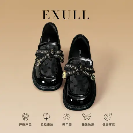 依思q网纱单鞋春季2024新款一脚蹬英伦风黑色女士厚底休闲小皮鞋商品大图