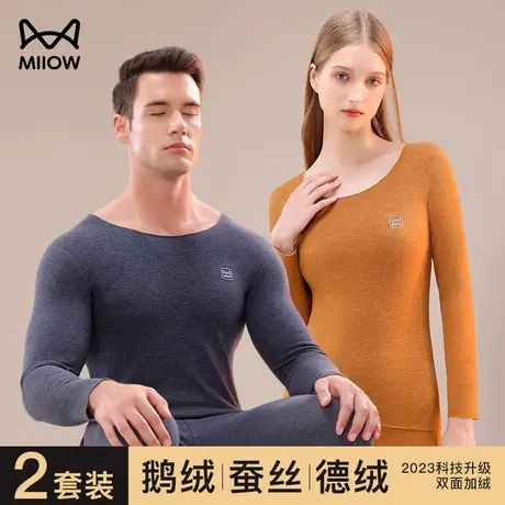猫人情侣保暖内衣套装2023新款男士德绒发热女士秋冬打底秋衣秋裤图片