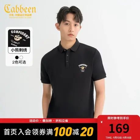 卡宾男装 小熊刺绣T恤2023夏新款纯棉短袖潮流休闲上衣舒适通勤B商品大图