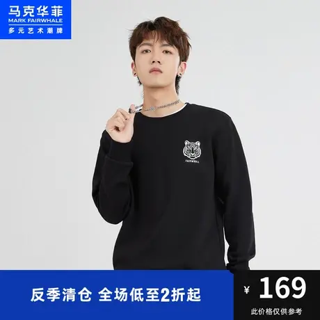 马克华菲炫彩虎头字母印花圆领卫衣男2023秋季新款时闲合体上衣图片