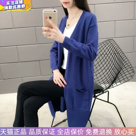 V领中长款开衫女毛衣洋气披肩洋气外穿2023春秋韩版新款针织外套商品大图