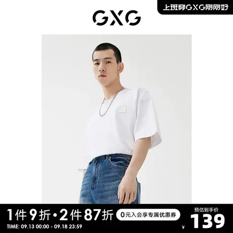 GXG男装 2022年春季新品商场同款星空之下系列短袖拼接图案T恤商品大图