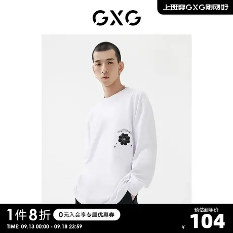 GXG男装【生活系列】22年春季新品商场同款春日公园系列长袖T恤商品大图