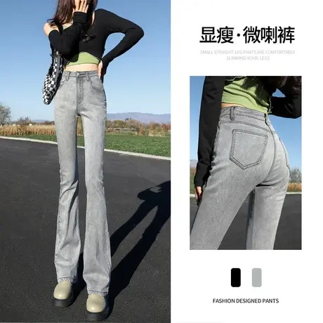 高腰直筒牛仔裤女夏季薄2023年新款秋装烟灰色显瘦垂感微喇叭裤子商品大图