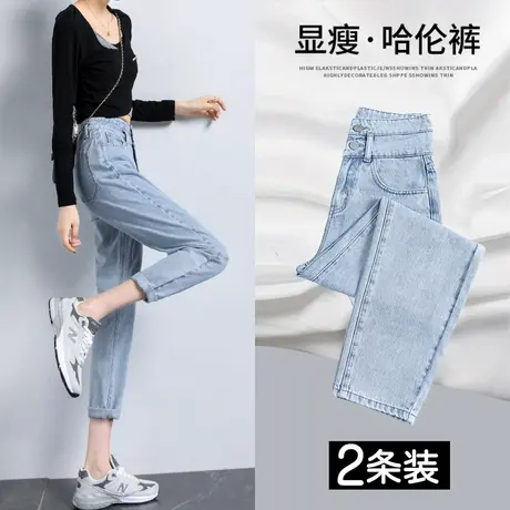 小个子老爹牛仔裤女2023年秋季新款高腰粗腿显瘦修身潮ins哈伦裤图片