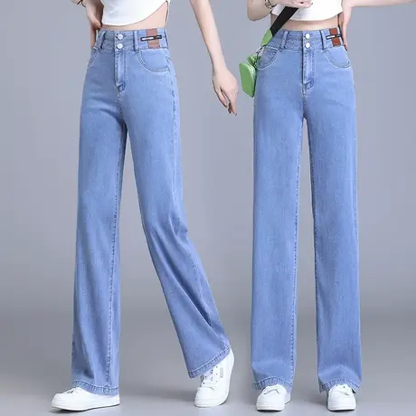 天丝牛仔阔腿裤女高腰垂感夏季直筒裤2023新款小个子宽松显瘦长裤商品大图