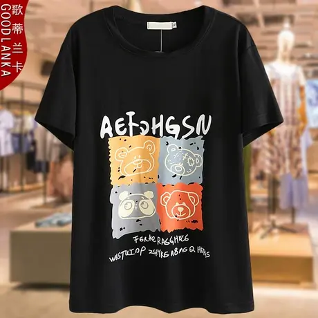 年轻气质胖妈妈夏装冰丝棉短袖上衣洋气中年大码女遮肚子印花T恤商品大图