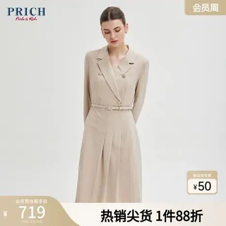 PRICH连衣裙夏新款长袖气质收腰配饰腰带显瘦通勤职场西装裙子图片