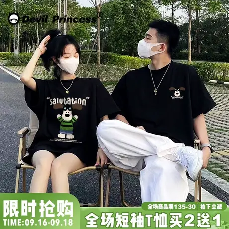2023夏季小众设计感黑色情侣装短袖t恤学院风卡通宽松减龄上衣潮商品大图