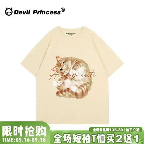 奶呼呼杏色短袖女t恤小众ins风卡通chic宽松韩版纯棉半袖上衣夏季商品大图