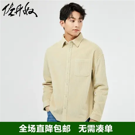佐丹奴衬衫男秋新款衬衫外套灯芯绒单口袋长袖休闲衬衣男18043610图片