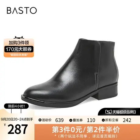 百思图冬季新款时尚潮流通勤粗跟圆头时装靴女短靴KD536DD2图片