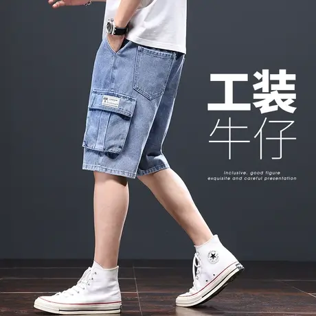 夏季薄款多口袋工装短裤男士牛仔中裤男裤子美式高街五分休闲马裤商品大图